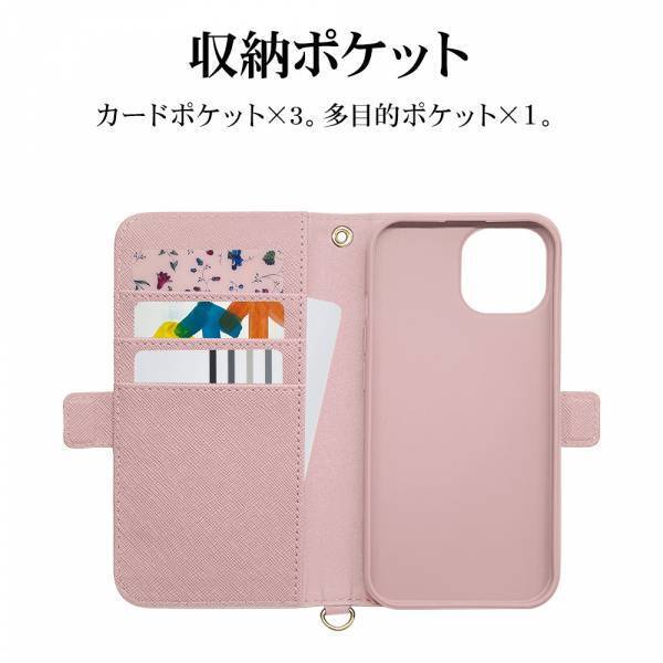 【iPhone 15シリーズ】上品な大人女子向け手帳型ケース「ハンドストラップ」を発売！