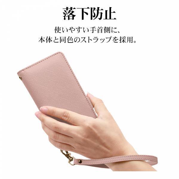 【iPhone 15シリーズ】上品な大人女子向け手帳型ケース「ハンドストラップ」を発売！