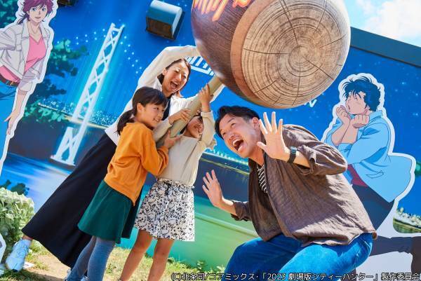 兵庫県立淡路島公園「ニジゲンノモリ」 『CITY HUNTER THE MISSION』ファミリーデーキャンペーンを復活開催中！