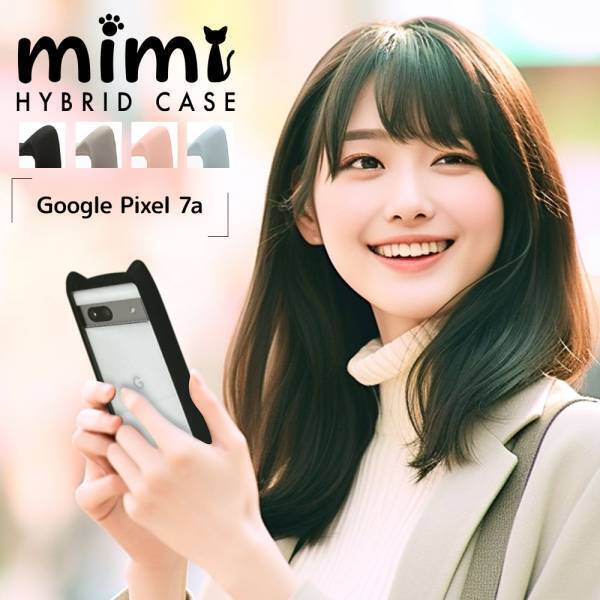 【事前予約で30%OFF！】Google Pixel 7a 対応ネコミミケースの予約注文を開始！