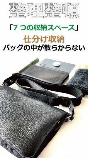 一級革職人が本気設計「持ちたいモノ」全てがこれ１つに！長く愛用できるポルタバッグ【...to®・HIVE】