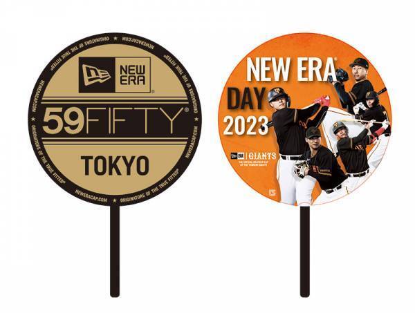 NEW ERA® DAY 2023を開催