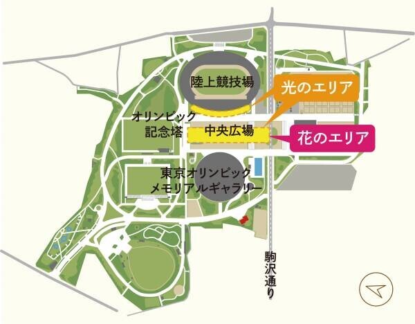 11/17スタート！【花と光のムーブメント】駒沢オリンピック公園で「ファンタジー」をテーマにライトアップイベントを開催！