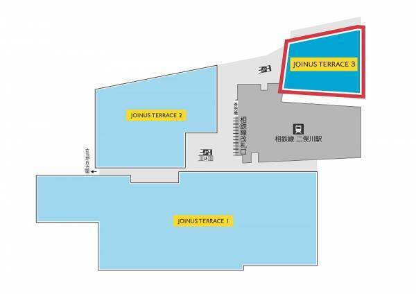 「ジョイナステラス3」が開業！【相鉄アーバンクリエイツ・相鉄ビルマネジメント】