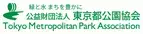 第 2 回 東京パークガーデンアワード 神代植物公園　開催のお知らせ