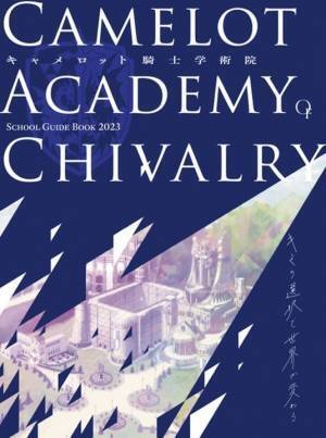 Studio FgGが開発する新作SRPG『アスタータタリクス』において、 アニプレックスが事業パートナーとして参画決定！