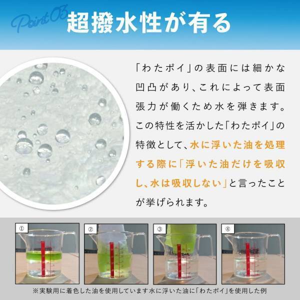 株式会社いぶき公式オンラインショップ楽天市場店1月6日オープン