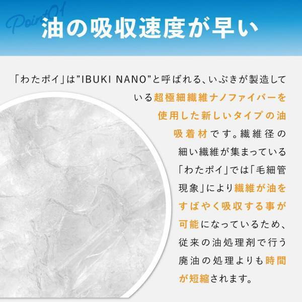 株式会社いぶき公式オンラインショップ楽天市場店1月6日オープン