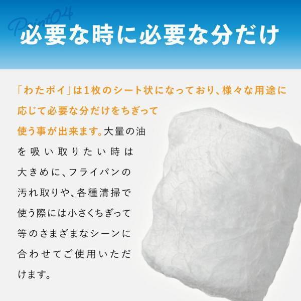 株式会社いぶき公式オンラインショップ楽天市場店1月6日オープン