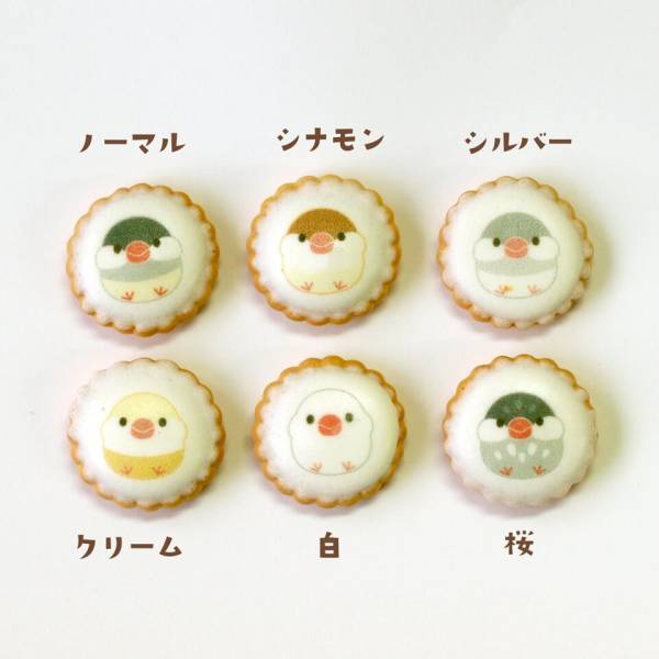 【おうさまのおやつ】新商品「文鳥ミニチョコマシュマロ」発売！2023年10月5日