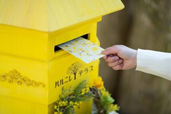 【星野エリア】感謝の気持ちを伝えるイベント「Hello Yellow」本日3月4日（土）より開催｜期間：2023年3月4日～4月23日
