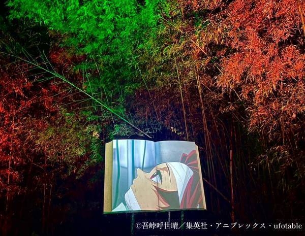 兵庫県立淡路島公園アニメパーク「ニジゲンノモリ」×『鬼滅の刃』コラボイベント  『ナイトウォーク刀鍛冶の里』が18時30分から楽しめる！！