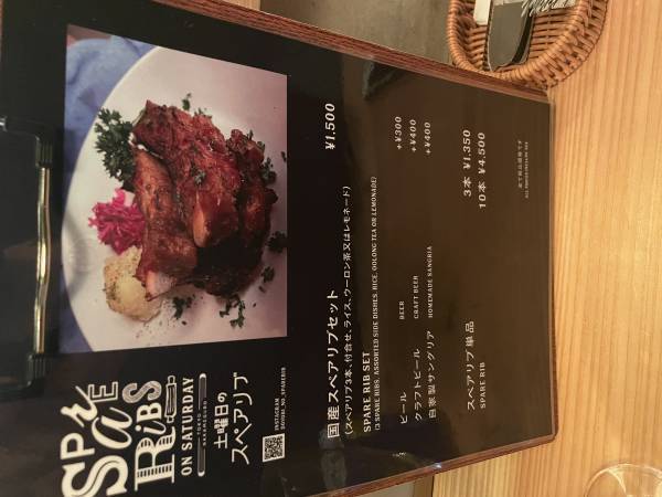 【土曜日が待ち遠しい！】スペアリブ専門店「土曜日のスペアリブ」が中目黒に3月25日オープン！