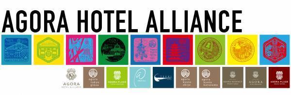 アゴーラ ホテル アライアンス　京からはじまる旅の標(しるし)「Agoraスタンプ帖」　アゴーラ 京都四条開業２周年を記念してスタンプラリーを実施