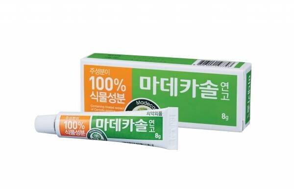 韓国の国民的製薬会社「東国製薬」より、スキンケアのファーストステップに欠かせないエッセンスをはじめ、新商品が多数登場！Qoo10「メガ割」でさらにお得に！