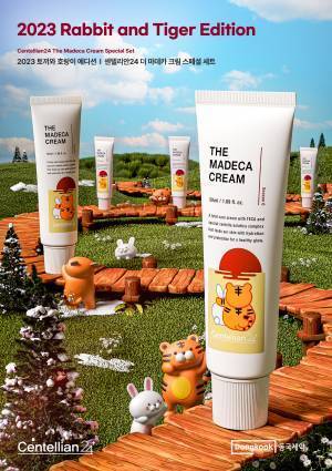 韓国の国民的製薬会社「東国製薬」より、スキンケアのファーストステップに欠かせないエッセンスをはじめ、新商品が多数登場！Qoo10「メガ割」でさらにお得に！