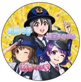 ７月２２日（土）から「アルピコ交通×神戸市交通局×嵐電　コラボスタンプラリー」開催