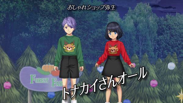 学園生活コミュニティ「キャラフレ」｜クリスマスイベント 第一弾のお知らせ