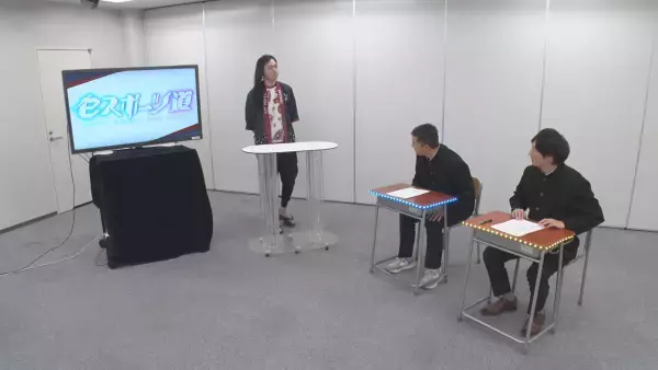 いまさら聞けない！日本＆広島のeスポーツ事情をフカボリ！【eスポーツ道・11月29日（水）放送】