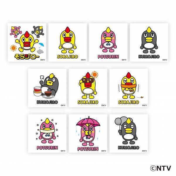 GiGOのたい焼き ヨドバシ博多 「そらジロー焼き」販売のお知らせ