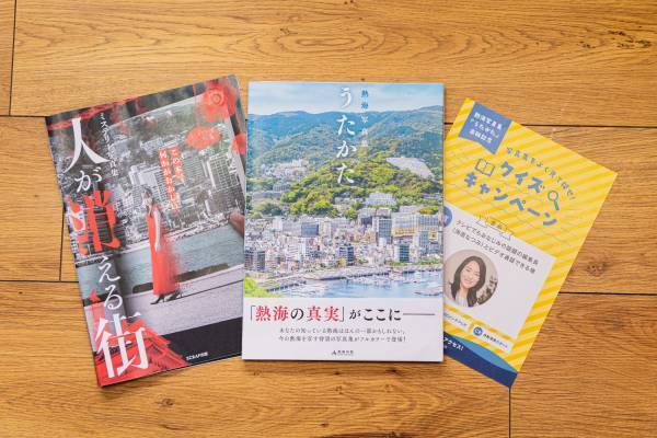 あなたの手で写真を読み解き、事件の真相にせまれ！ 新機軸のミステリーゲーム『ミステリー写真集 人が消える街』登場！