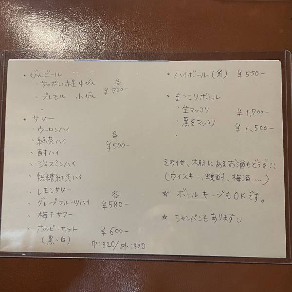 【間借り卒業】おばんざいバー「今日も今日とて、」が大井町にオープン
