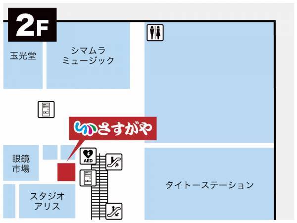 【北海道民 利用満足度NO.1】のさすがや、釧路市に初出店。買取専門店『さすがや』と『iPhone修理SHOP』を併設した複合店舗をイオンモール釧路昭和店にオープン!!