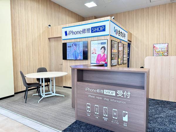 【北海道民 利用満足度NO.1】のさすがや、釧路市に初出店。買取専門店『さすがや』と『iPhone修理SHOP』を併設した複合店舗をイオンモール釧路昭和店にオープン!!