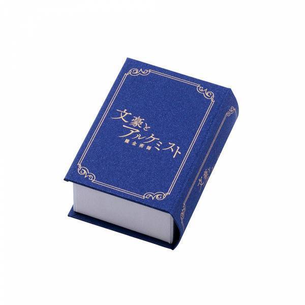 「文豪とアルケミスト」覚醒ノ指環 第二弾　9/12（火）より受注開始！