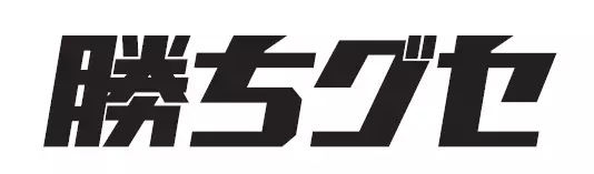 【広島ホームテレビ】女子野球Ｗ杯グループB『日本vs台湾』を生中継