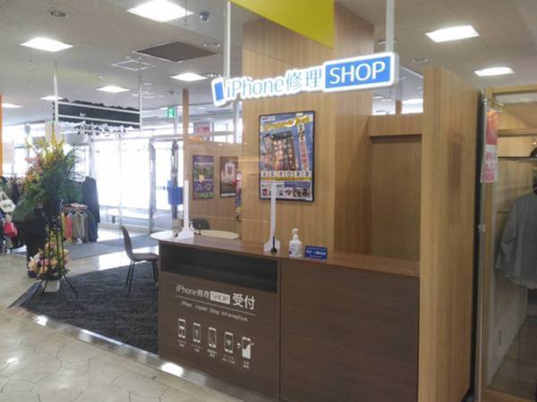 【ベストベンチャー100】に選定された(株)さすがやが2023年2月16日(木)北海道岩見沢市に初出店！『買取専門店さすがや であえーる岩見沢店』オープンを記念してプレゼントキャンペーン実施!!