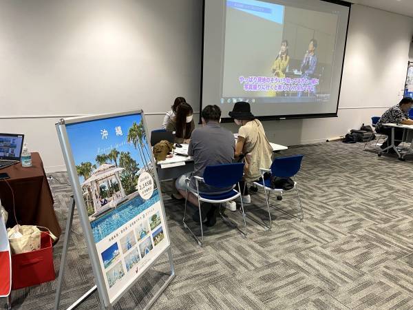 ハワイ州観光局、「沖縄＆ハワイリゾートウェディングフェア in 横浜2023」の参加申込を本日より受付開始