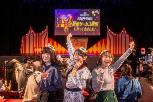 累計25万人以上が参加した「夜の遊園地シリーズ」最新作 『夜の仮面サーカスからの脱出』大阪/広島/熊本/三重公演の詳細発表！