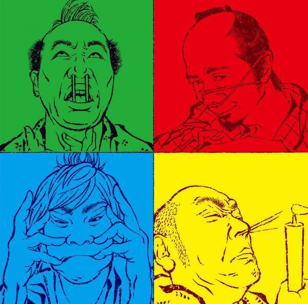 怒髪天、ニューアルバム「more-AA-janaica」より「令和(狂)哀歌～れいわくれいじぃ～」を先行配信！