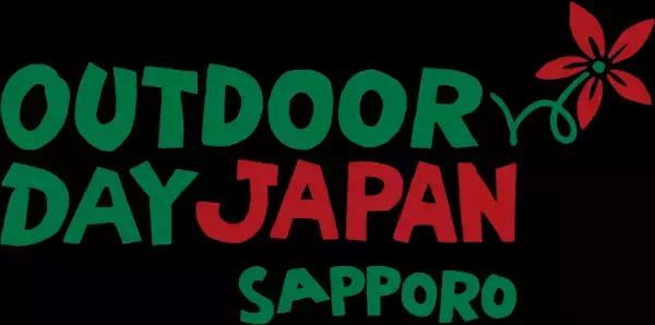 6月3日（土）、4日（日）に札幌市で開催されるアウトドアイベント『OUTDOOR DAY JAPAN 札幌 2023』に出店