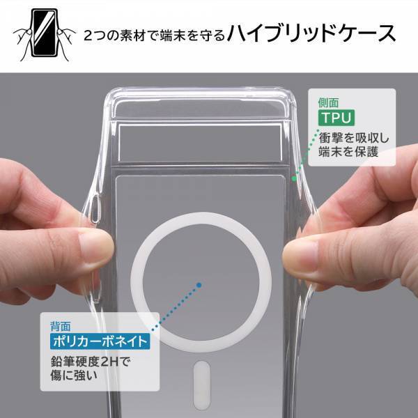 【デジタルアルキミスト】MagSafe充電器対応のGoogle Pixel 7a専用ハイブリッドケースを発売！【5月下旬より順次発売】