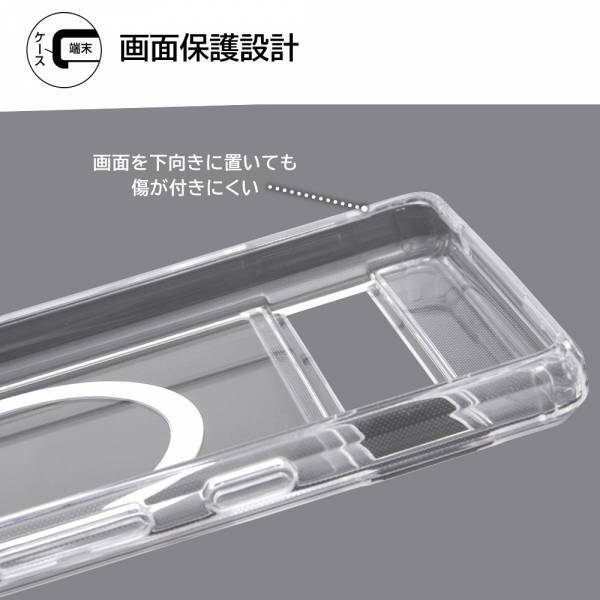 【デジタルアルキミスト】MagSafe充電器対応のGoogle Pixel 7a専用ハイブリッドケースを発売！【5月下旬より順次発売】