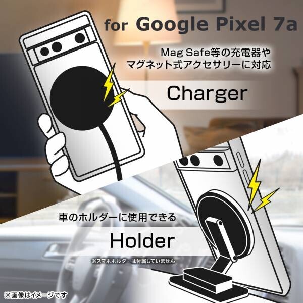 【デジタルアルキミスト】MagSafe充電器対応のGoogle Pixel 7a専用ハイブリッドケースを発売！【5月下旬より順次発売】