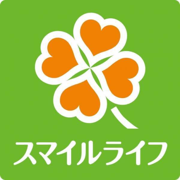 ～食品廃棄削減への取り組み～プライベートブランド商品の賞味期限表示を「年月日」から「年月」に変更