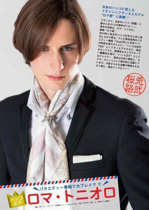 株式会社印友舎がインバウンド向けギフト『Hanko』を東京インターナショナルギフトショーに初出展！