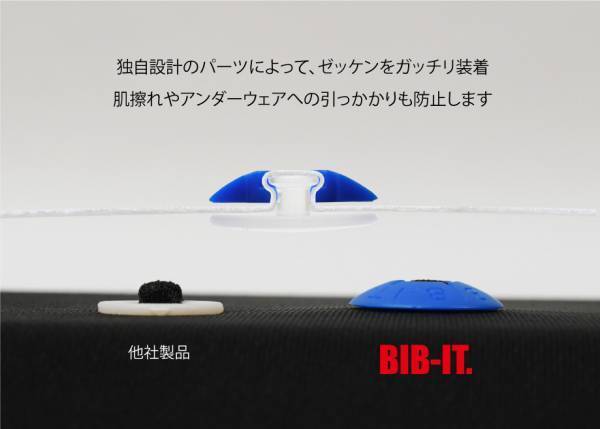 安全ピンの要らないゼッケン留めBIB-IT.を購入で専用ホルダーがもらえるキャンペーン開催