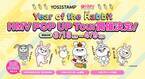 ヨッシースタンプ 「Year of the Rabbit」 HMV POP UP TOUR開催決定！