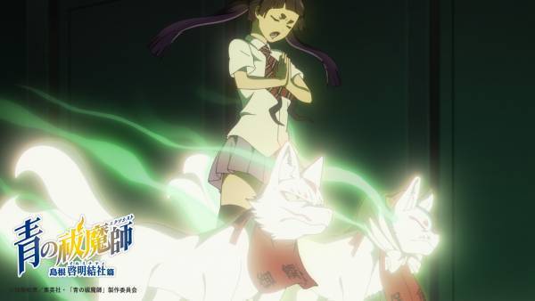 TVアニメ『青の祓魔師 島根啓明結社篇』 オープニングテーマはUVERworld「Eye’s Sentry」に決定！ 音源を一部使用した最新PVを公開！