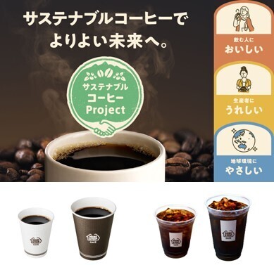 脱プラスチックによるエシカル消費※1を目指して 「食べるスプーン」始めました 新発売の「ナガノパープルソフト」から開始