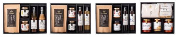 【久世福商店 オンラインショップ限定】新ギフト登場！お歳暮にも贈りたい！送料込みのこだわりギフト