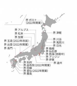 【界 玉造】両岸2kmに渡る400本の桜を堪能「夜桜巡り夜行（やこう）人力車」実施〜温泉湯たんぽで快適に夜桜鑑賞ができる界 玉造専用人力車が誕生〜期間：2023年4月1日〜4月7日