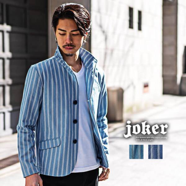 【新作発売】大人のオトコを追求する『joker(ジョーカー)』より新作アイテム4点が2月24日に発売開始。