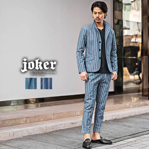 【新作発売】大人のオトコを追求する『joker(ジョーカー)』より新作アイテム4点が2月24日に発売開始。