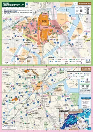 ｢横浜駅周辺災害時帰宅支援マップ｣ が完成しました【横浜駅西口共同防火防災管理協議会他3団体】