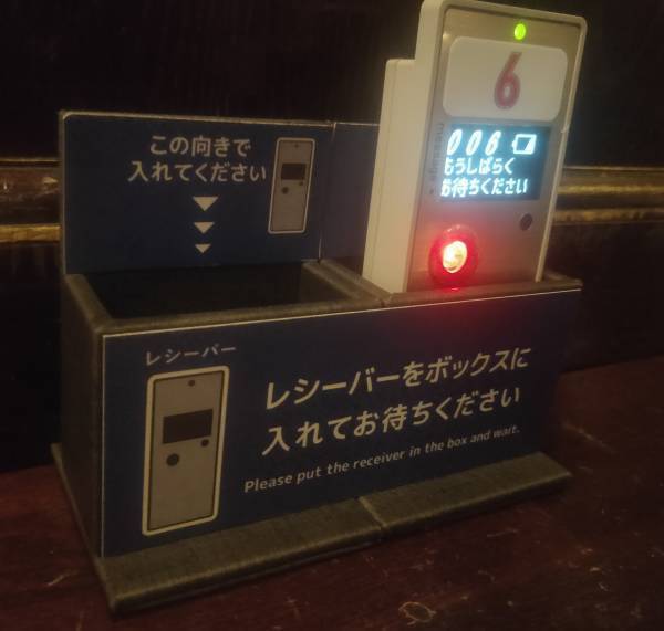 どこに座っているかわかる「DOKOKO」のテスト導入スタート！